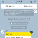 혼자왔짐 이미지