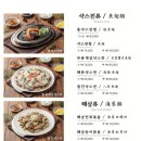 분당만강홍 네이버블로그