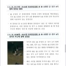 오늘 서울 경찰청 홈페이지에 올라온 한강대학생 사망 관련 수사내용 이미지