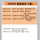 석곡1리 경로당 이미지