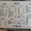 용두리대광어