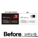조은광고인쇄기획 이미지
