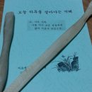 송하경로당 이미지