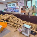 전라남도 농업박물관(운동장) | 향토학통신 - 농경과 줄다리기 문화 학술대회, 2025.11.21., 전라남도농업박물관