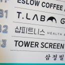 헬스라이프 | 샵피트니스 PT&amp;헬스 역삼점에서 느낀 즐거운 헬스 라이프! 💪