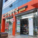 순천약국 이미지