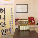 와인나라아이비 - 중구 세종대로 55 | 와인나라아이비