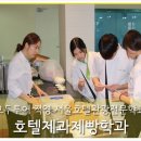 영인제과