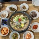 그늘집(알프스)