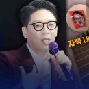 MC몽 “17년 침묵했다…‘병역비리자’라 쓰면 선처 안 할 것” 이미지