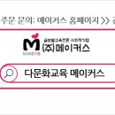 인천함박초등학교 이미지