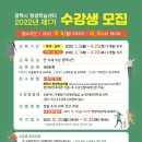 [북부] 한식조리사준비과정 이미지