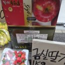 호남청과 이미지