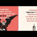 엽기인물세계사,호리에히로키,왕관을쓴창부,예카테리나2세,러시아제국,여제,밀애,인망,로마노프가문, 이별통보,프러시아,슈테텐,폴란드,표트르3 이미지