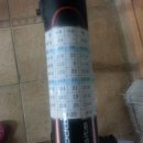 2016 설악그란폰도 (208km) 후기