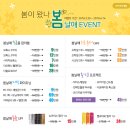 봄날애의원 이미지