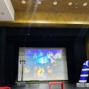 꽃바위문화관 다목적공연장 이미지