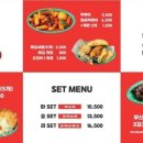 마오리떡볶이