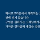 후베이프 이미지