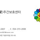 머물고싶은곳