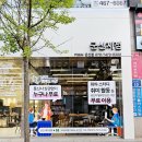 SKT 군산점 행복도서관