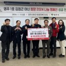 희망물산