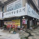 아리랑맛집 이미지