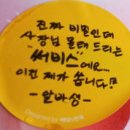 신전떡볶이김천 이미지