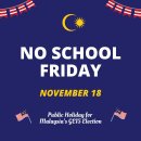 No school on friday, November 18-upcoming election. 이미지