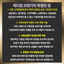 메디컬보청기 중랑점 이미지