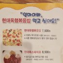 현대옥(미장점) 이미지