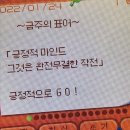 주 3일제 체험판 이용 후기