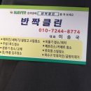 구로2차순영웰라이빌 이미지