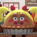 브레드솜