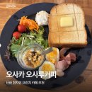 오쏘커피 - 안산시 상록구 한양대학로 27 | 오사카 난바 브런치 카페 추천 | 오사루 커피 모닝 세트 후기
