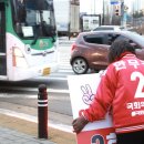 동삭1교차로 이미지