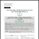 세강한의원 이미지