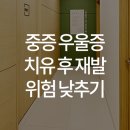 우리동네연세정신건강의학과의원 이미지