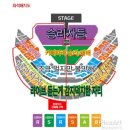 승자PC | 플레이브 고척돔 놀티켓 티켓팅 후기 동시접속 일반예매 취소표 풀리는 시간 꿀팁