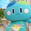 딩동댕유치원 이미지