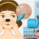 아씨화장품