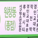 귤현역A 이미지