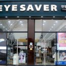 시즌아이수완점 이미지