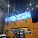 숙성여왕돼지 | 울산 서동 숙성고기 숙성여왕돼지 솔직 후기