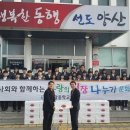 보광중학교 이미지