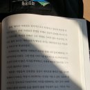 시골두부 이미지