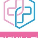 (주)바이오웰스팜 이미지