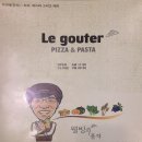르구떼 이미지