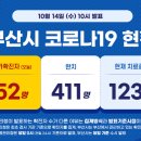 의료법인 청송의료재단 해뜨락요양병원 이미지