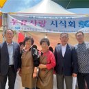 전북지리산낙농농업협동조합 이미지